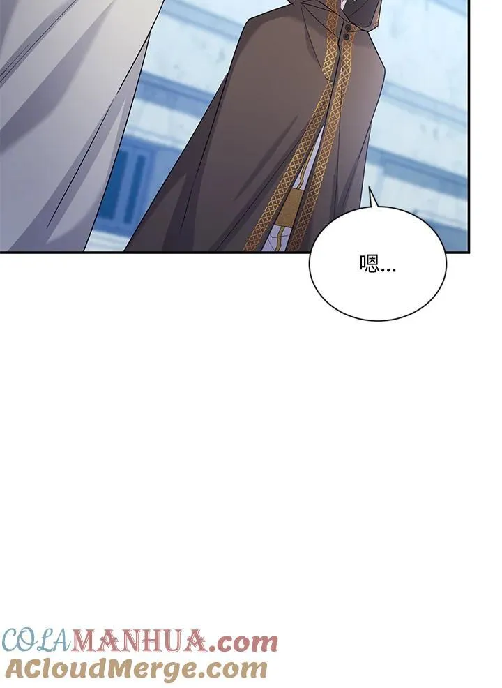 第131话 第89页