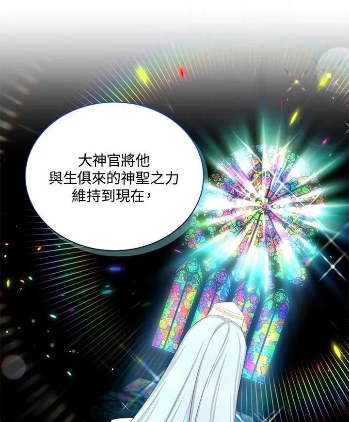 第131话 第90页