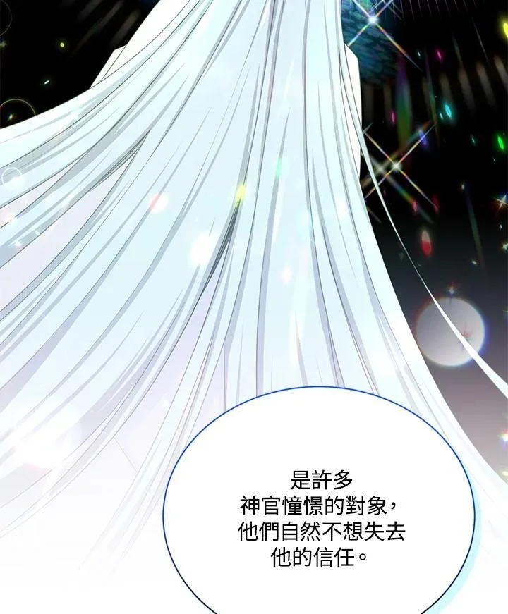 第131话 第91页