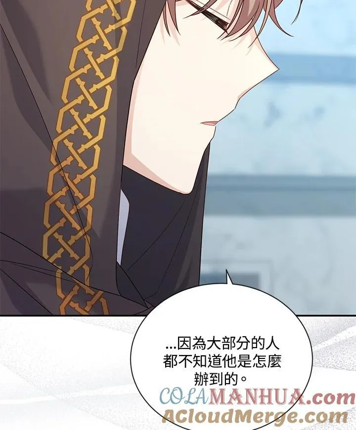 第131话 第93页