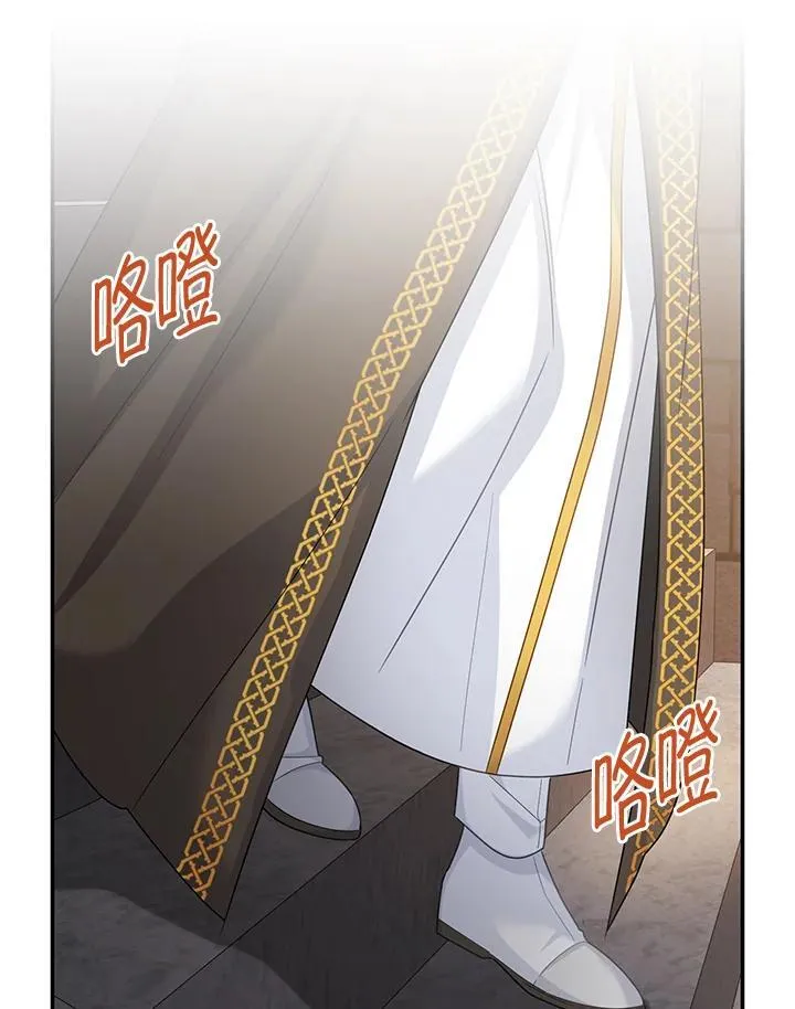 第131话 第95页