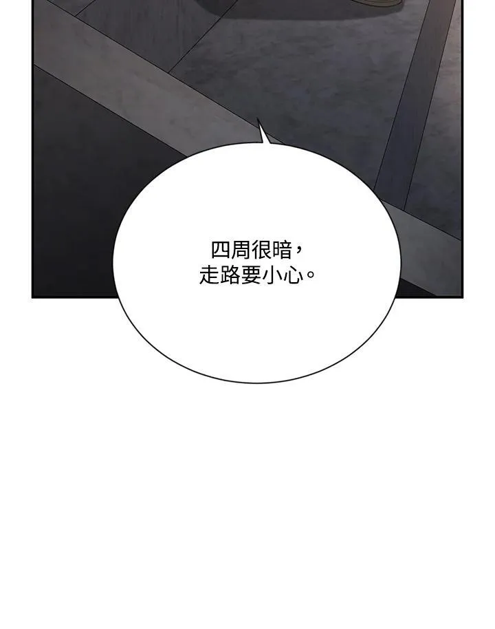第131话 第96页