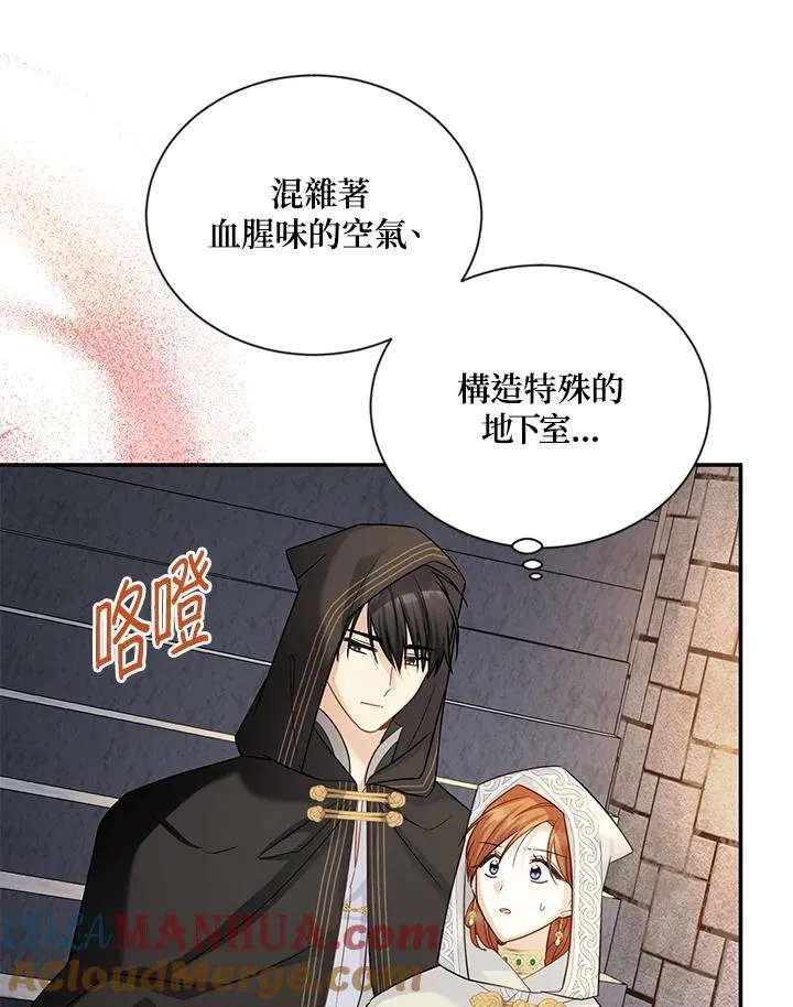 第131话 第97页