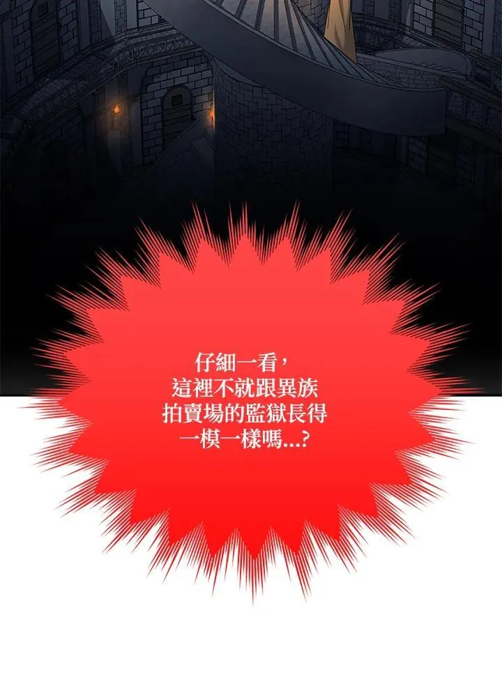 第131话 第100页