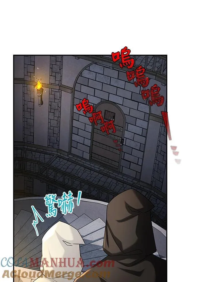 第131话 第101页