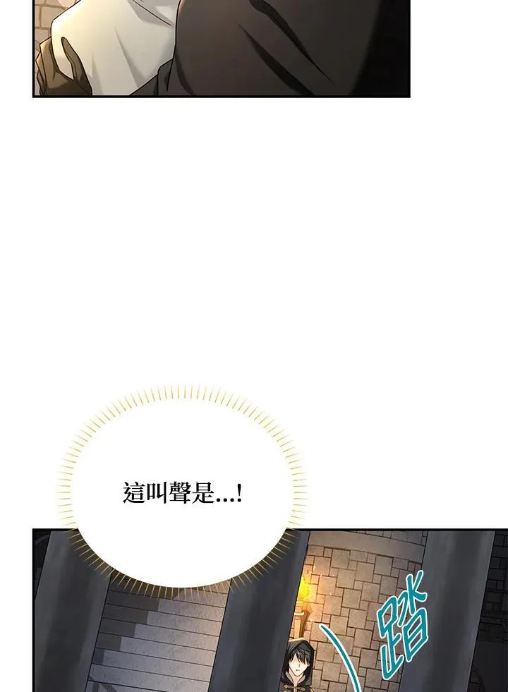 第131话 第102页
