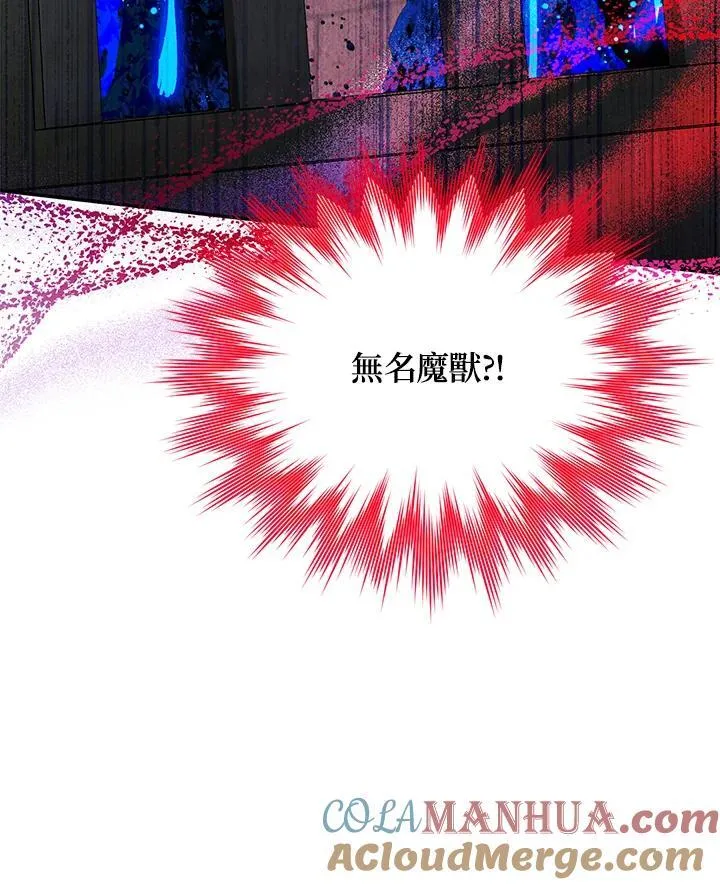 第131话 第105页