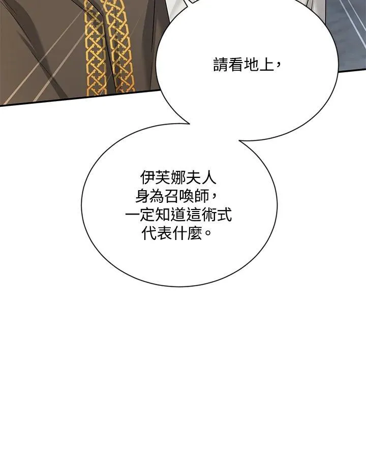 第131话 第107页