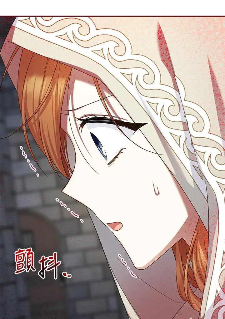 第131话 第110页