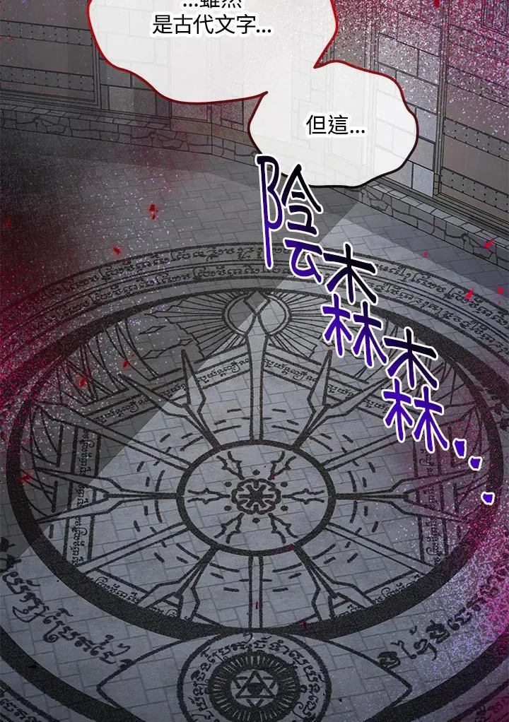第131话 第112页