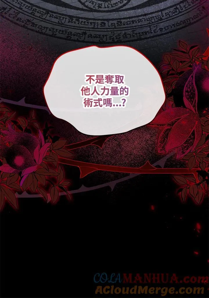 第131话 第113页