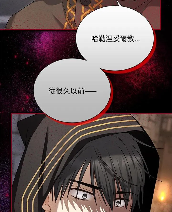 第131话 第115页