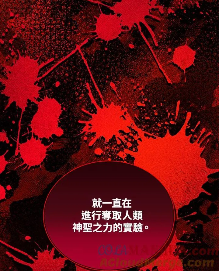第131话 第117页