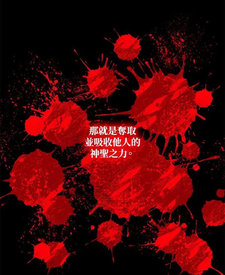第132话 第7页