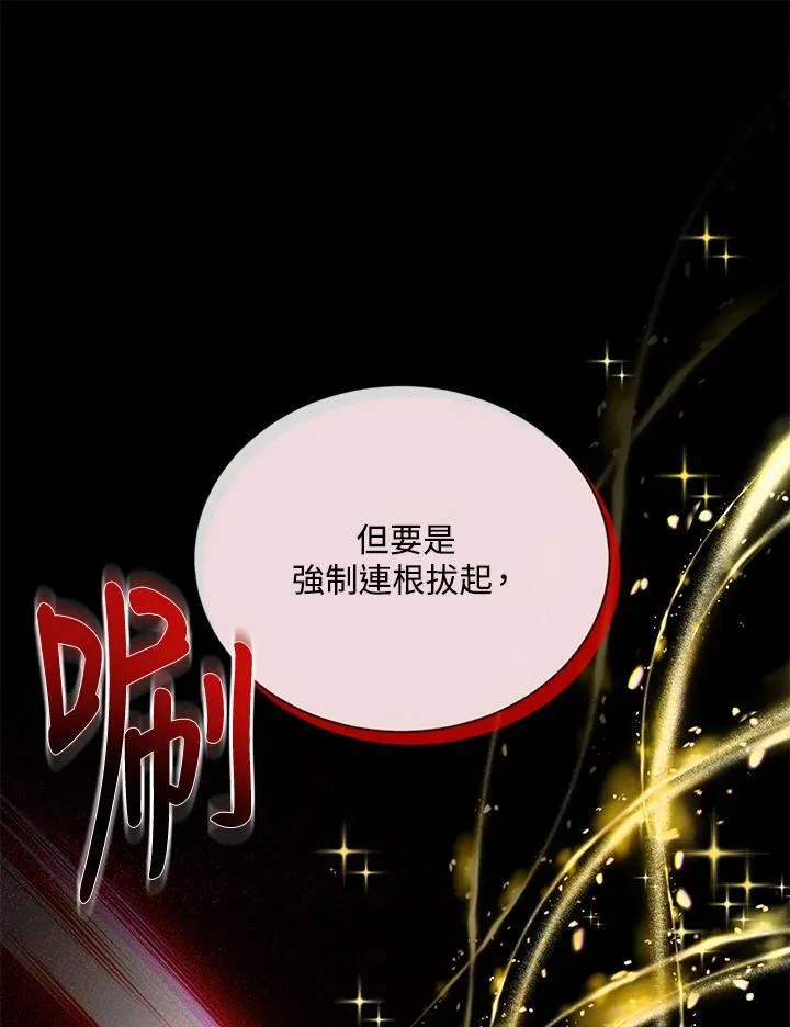 第132话 第11页
