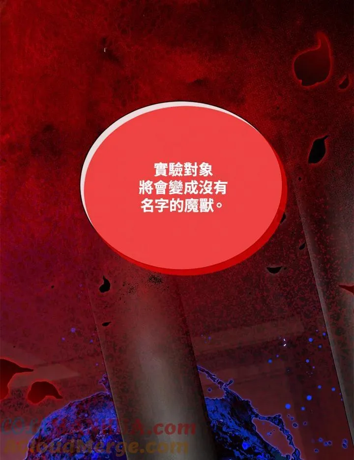 第132话 第13页