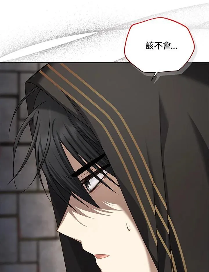 第132话 第16页