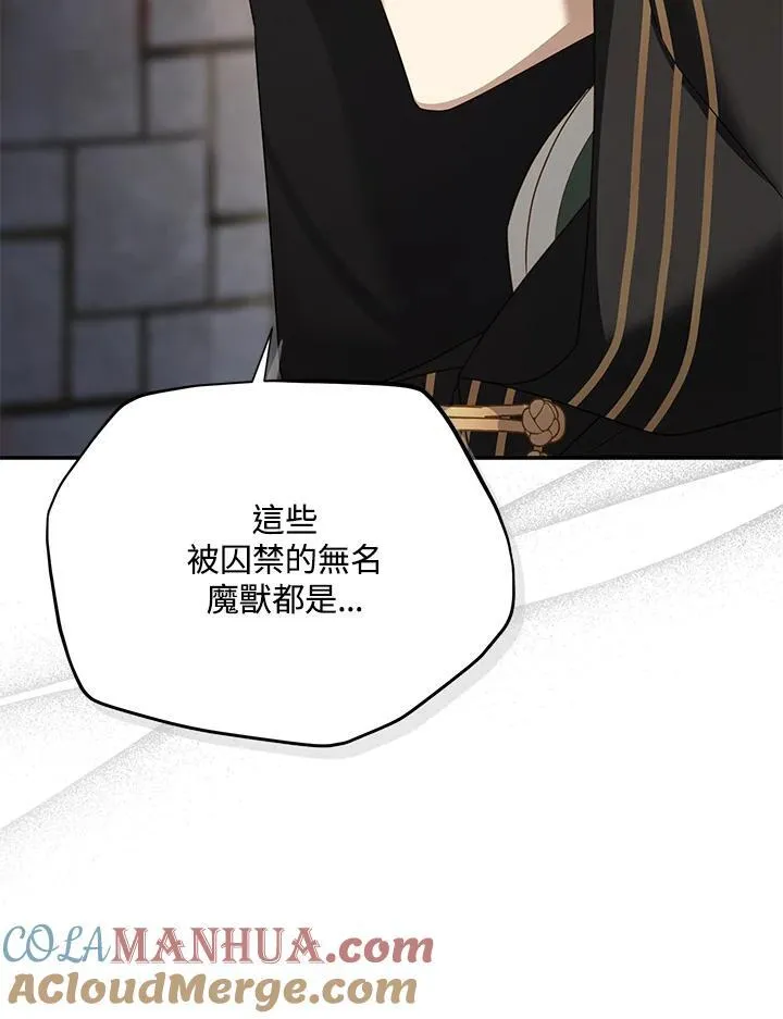 第132话 第17页