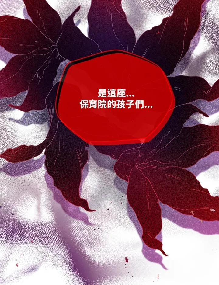第132话 第20页