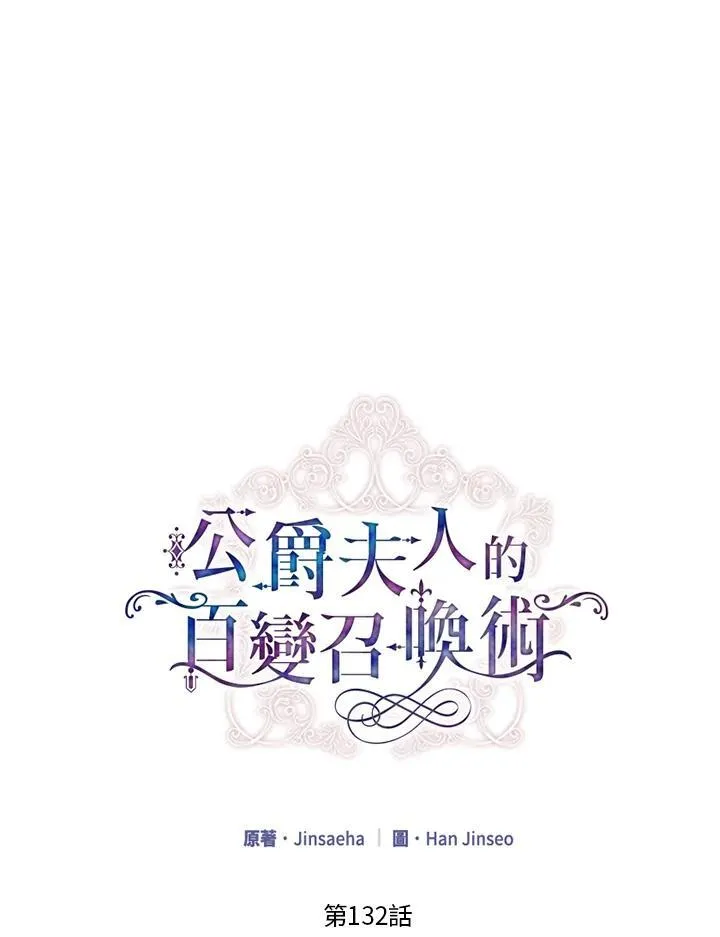 第132话 第22页