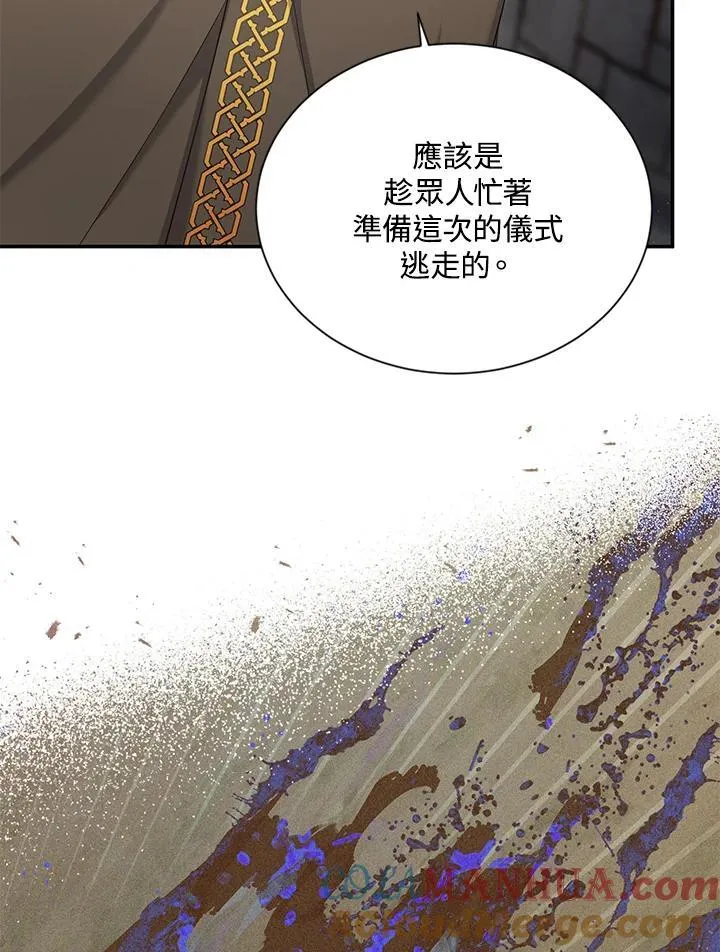 第132话 第33页