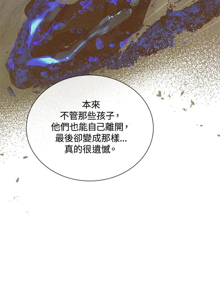 第132话 第34页