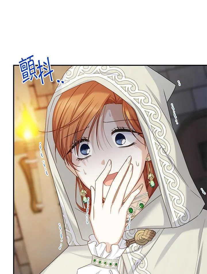 第132话 第35页