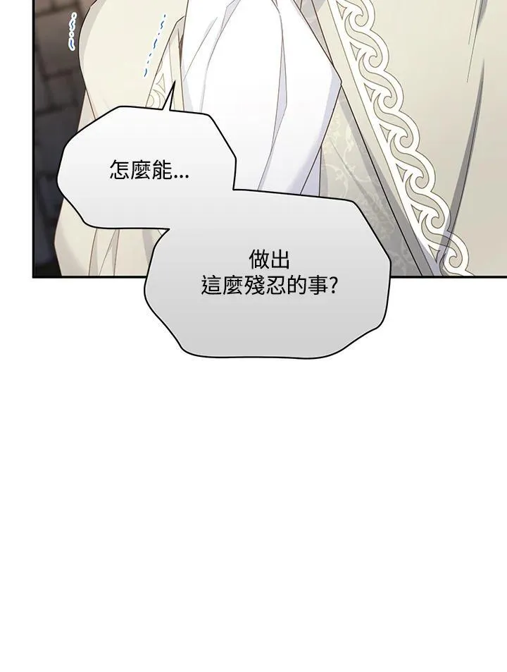 第132话 第36页
