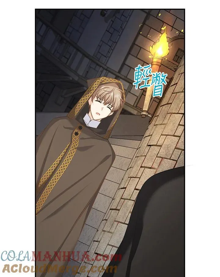 第132话 第41页