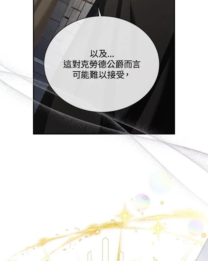 第132话 第42页