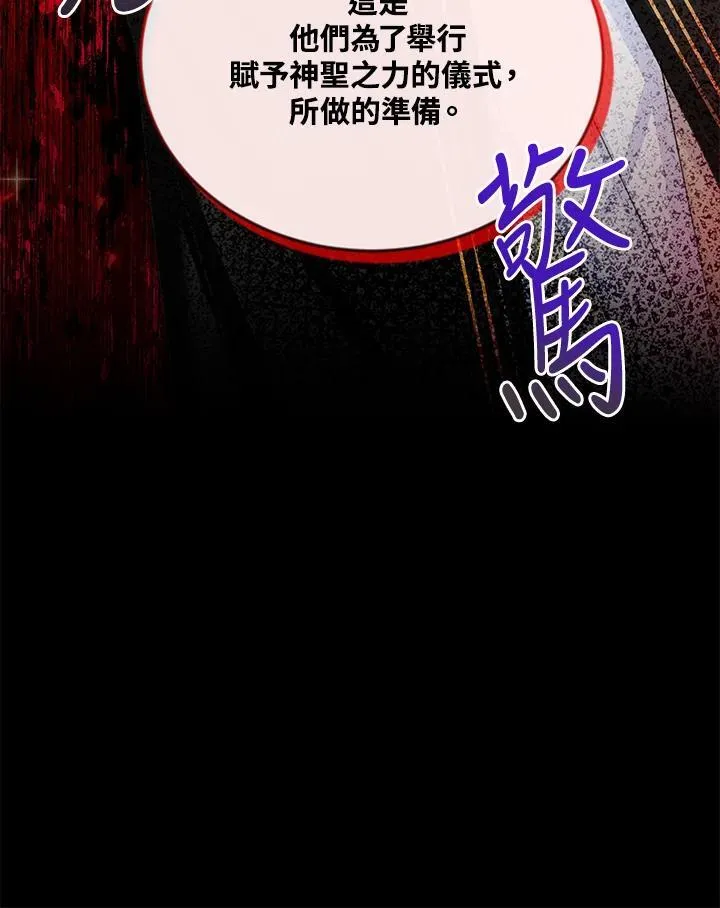 第132话 第46页