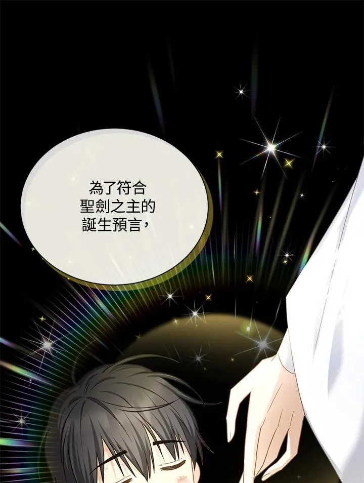 第132话 第47页