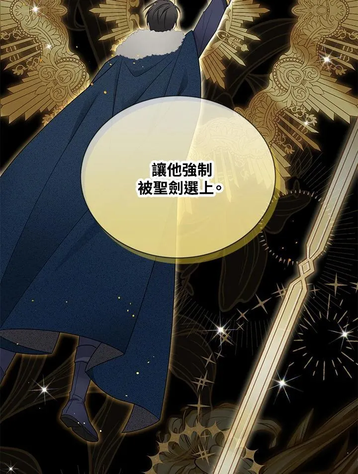 第132话 第50页