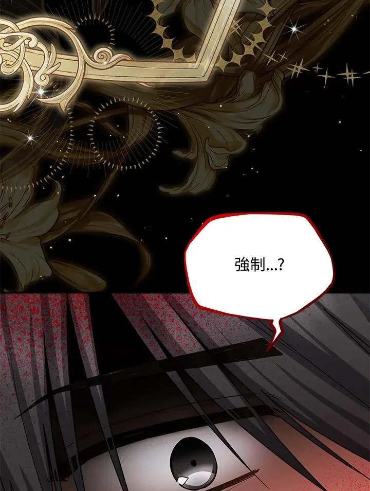 第132话 第51页