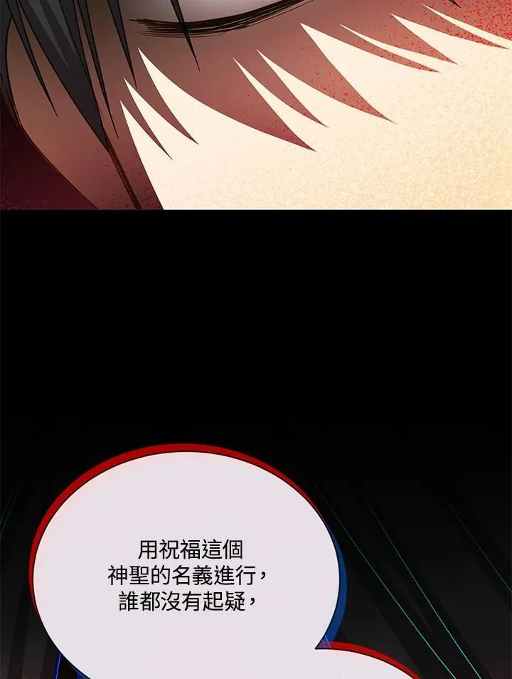 第132话 第52页