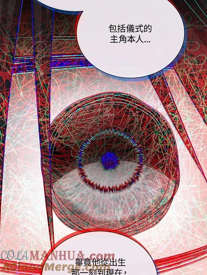 第132话 第53页