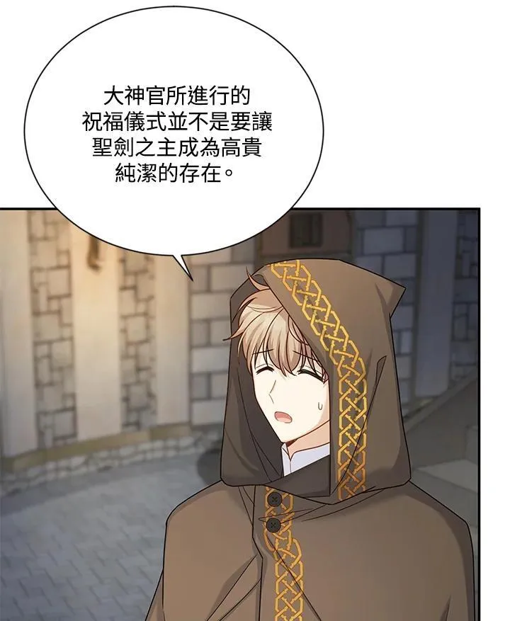 第132话 第55页