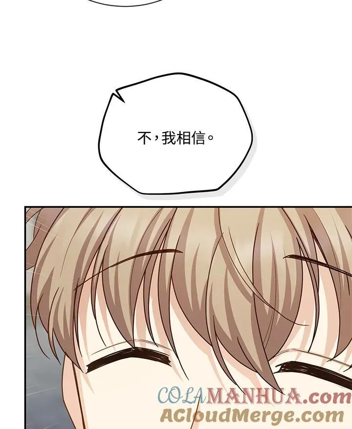 第132话 第57页