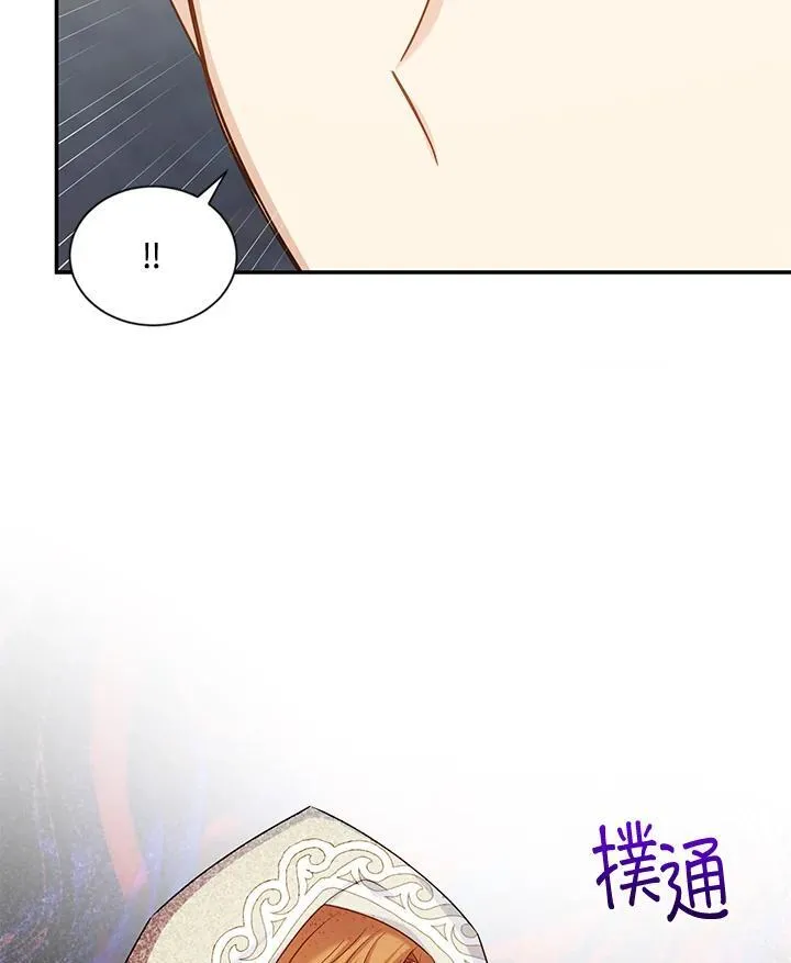 第132话 第58页