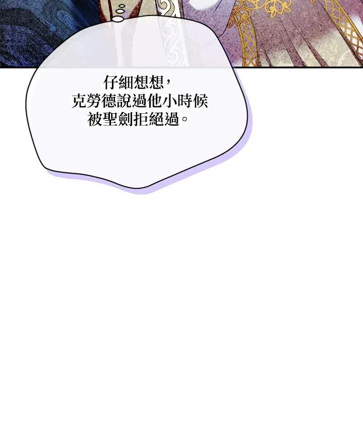 第132话 第60页
