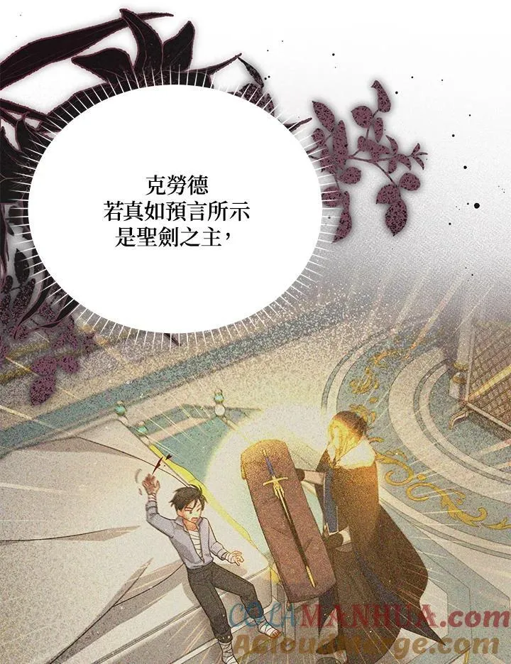 第132话 第61页