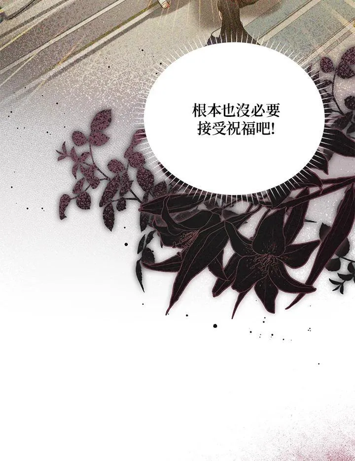 第132话 第62页