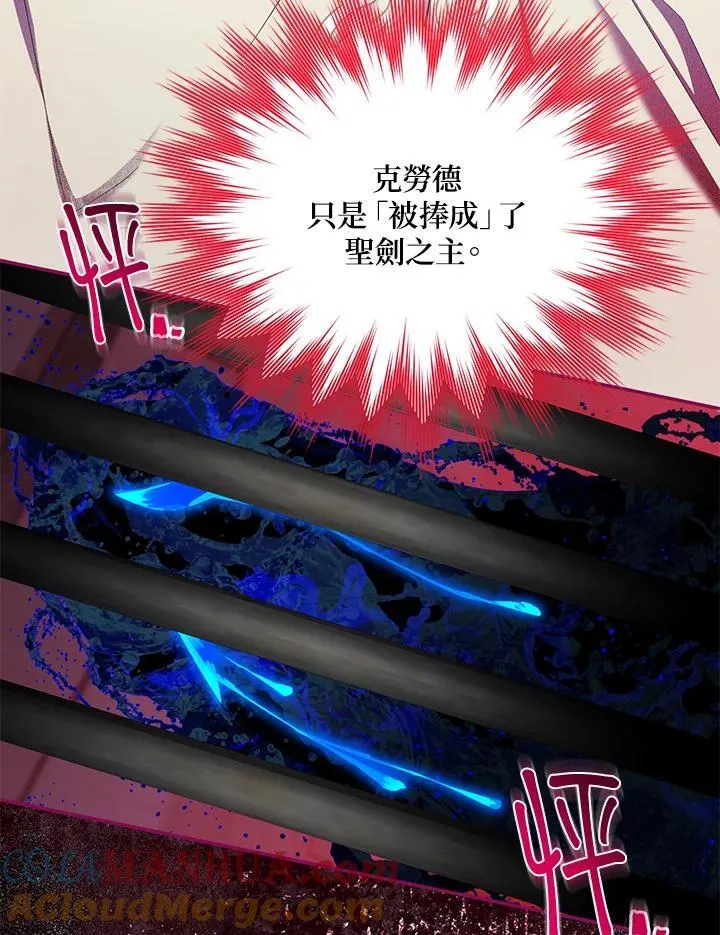 第132话 第65页