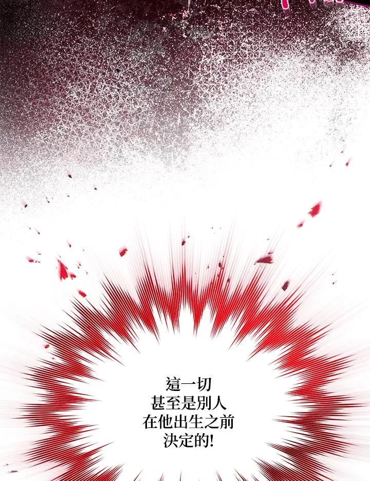 第132话 第66页