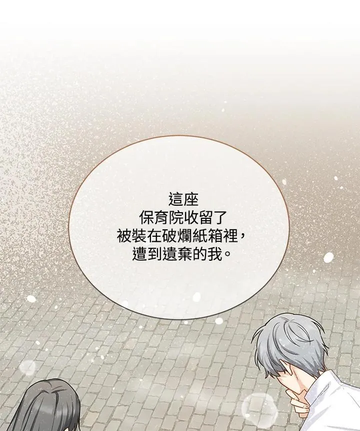 第132话 第72页