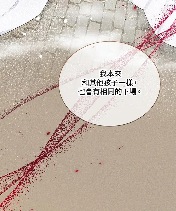 第132话 第74页