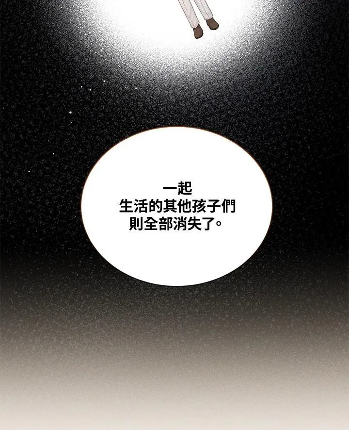 第132话 第79页
