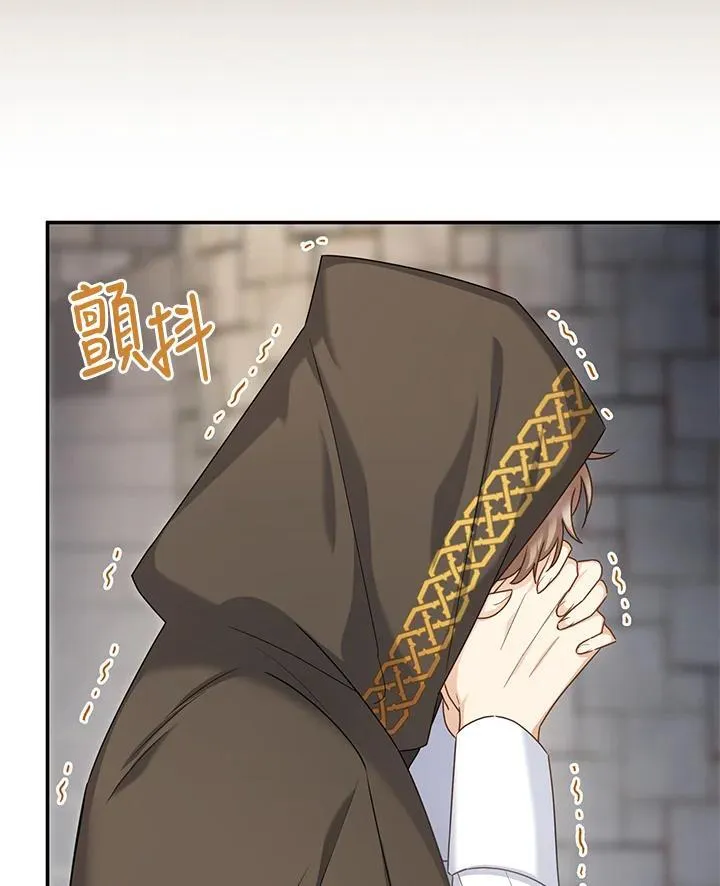 第132话 第80页