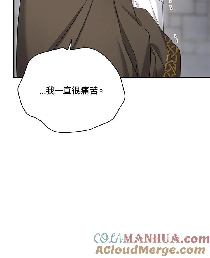 第132话 第81页