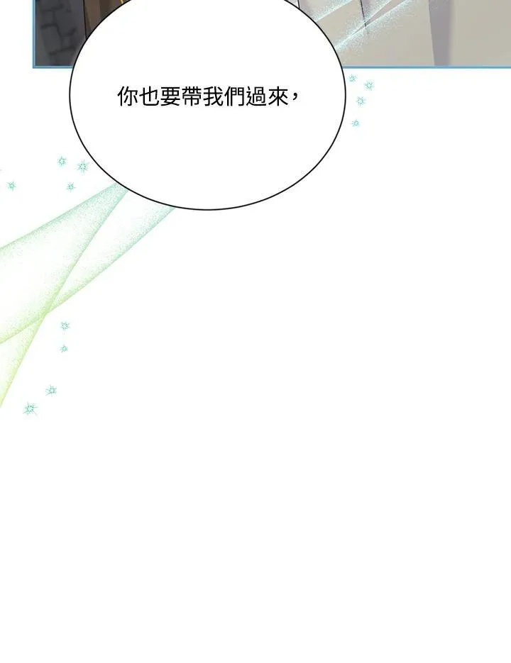 第132话 第87页